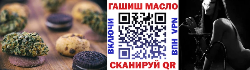 Печенье с ТГК марихуана  Кимры 