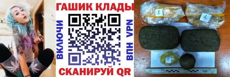 ГАШИШ AMNESIA HAZE  Кимры 