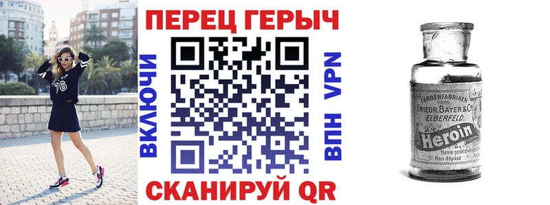 купить закладку  Кимры  ГЕРОИН гречка 