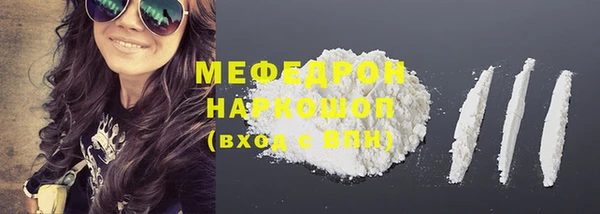 меф Покров