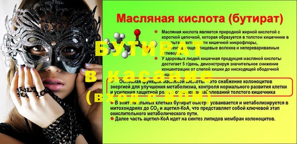 бутик Алзамай