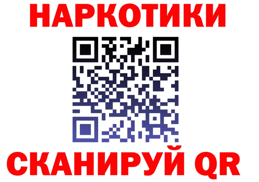 Наркота дарк нет состав Кимры