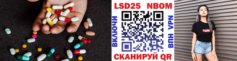 Лсд 25 экстази ecstasy  Кимры 