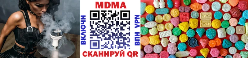 МДМА кристаллы  Кимры 