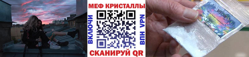 МЯУ-МЯУ 4 MMC  МЕГА маркетплейс  Кимры 