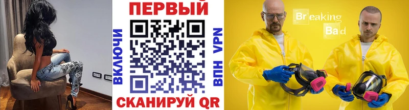 Метамфетамин винт  Кимры 