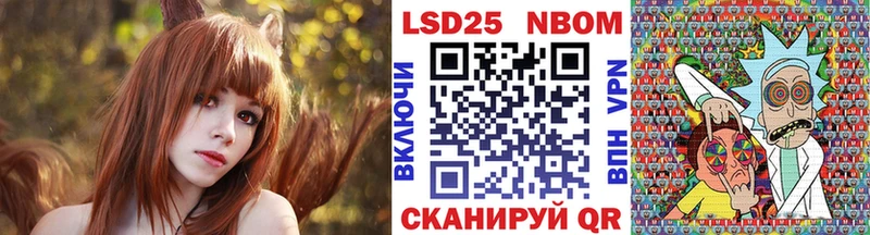 Марки N-bome 1,5мг  Кимры 