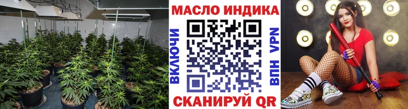 ОМГ ОМГ как зайти  Кимры  Дистиллят ТГК THC oil  хочу  
